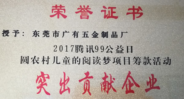 廣有合頁官網(wǎng)http://www.qazid.cn/