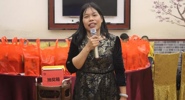 廣有五金&東莞合頁(yè)| 2019年尾牙晚會(huì) “幸福廣有，感恩同行”