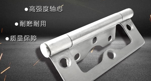 子母合頁，廣有專業(yè)|廣有五金&東莞合頁