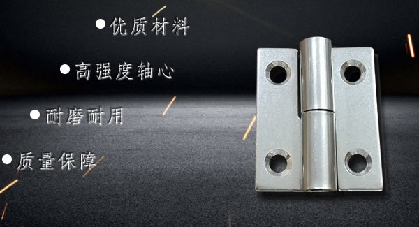 廣有合頁(yè)：拆裝合頁(yè)，快捷高效 |廣有五金&東莞合頁(yè)?