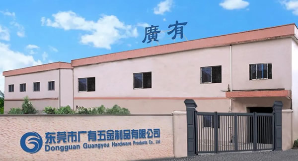 金秋迎國慶，盛世譜新篇|廣有五金&東莞合頁?