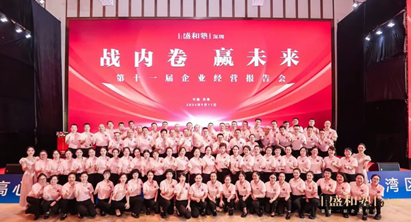深圳盛和塾大美志工，用愛和奉獻綻放光芒|廣有五金&東莞合頁?