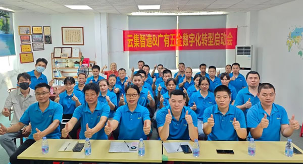 合頁創(chuàng)新驅動，連接未來新程|廣有五金&東莞合頁?