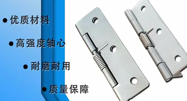 廣有合頁：門之樞要，匠心臻品|廣有五金&東莞合頁?