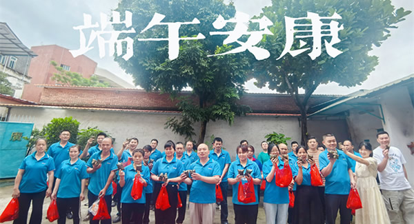 “端午”“六一”相逢，廣有合頁(yè)傳情|廣有五金&東莞合頁(yè)?