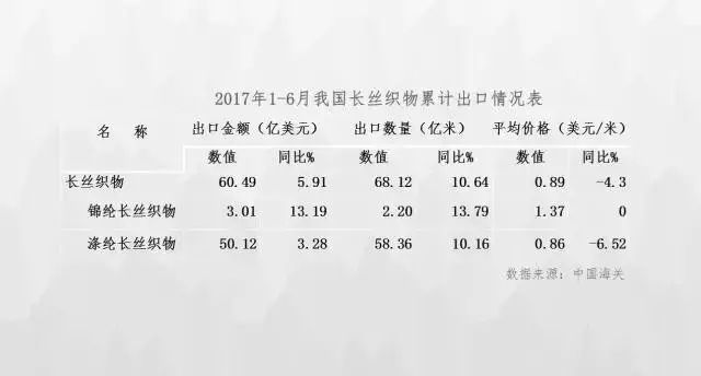 微信圖片_20170914144828