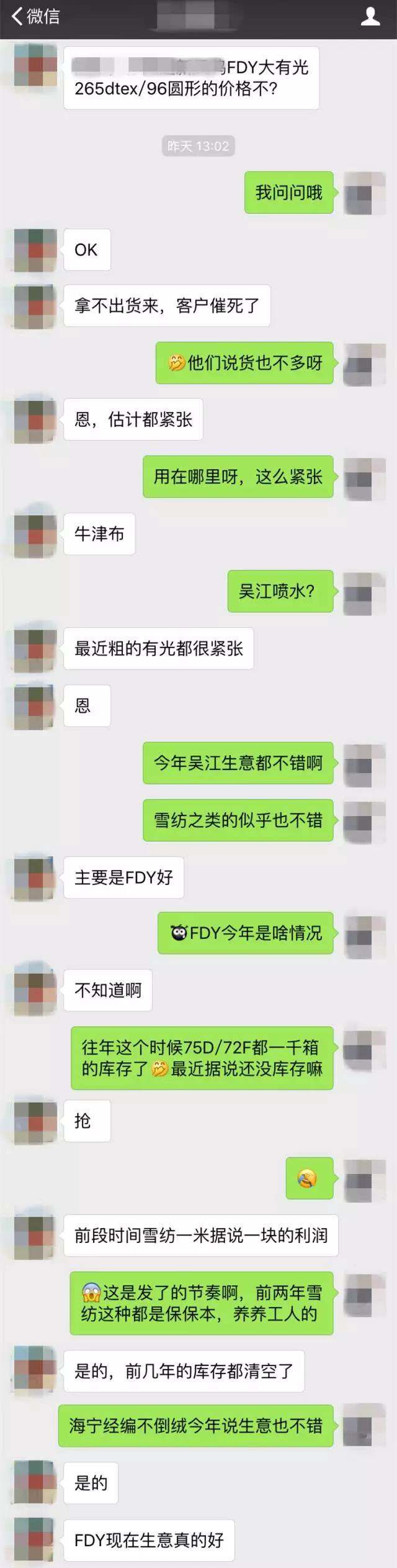 微信圖片_20170616144211